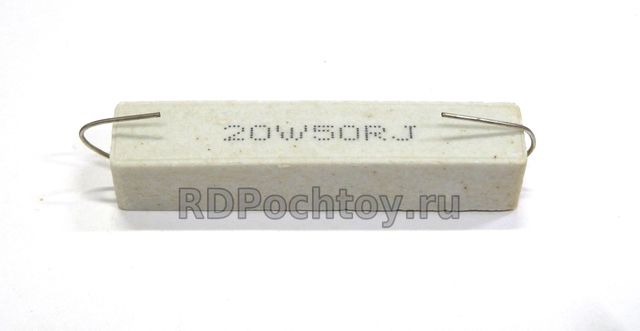 Керамический резистор 20w