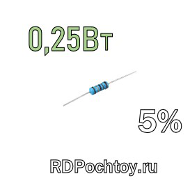 Резистор mf 0.25 вт. MF-25 0.25Вт 180 ом 1% с2-23. Mfr-25jt. MF-25 резистор. Резистор металлопленочный 8.2 ком, 0.25 Вт.