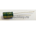 470mF  10v электролитический конденсатор