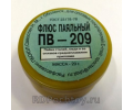 Флюс ПВ-209 для пайки сталей 20г.
