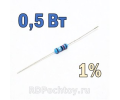 0.5Вт  15кОм 1% металлоплёночный резистор (MF)  E03462