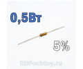 0.5Вт 120 Ом 5% Резистор металлопленочный (MF) E03960