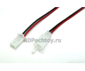 Соединительный провод IP33 2pin AWG24 30см