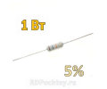 1Вт   5.6кОм 5%  резистор металлоксидный (МО)  E06041