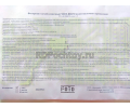 Фоторезист пленочный МПФ-ВЩ 200х300 (1 лист в конверте)