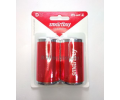 Батарейка Smartbuy LR20/373 (D) Ultra Alkaline BL2 SBBA-D02B