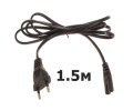Шнур сетевой (8) 1.5м, кабель питания (Чёрный)