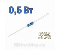 0.5Вт  10кОм 5% металлоплёночный резистор (MF)  E06700