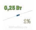 0.25Вт 160кОм 1% металлоплёночный резистор (MF)  E08875