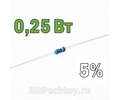0.25Вт  22 Ом 5% металлоплёночный резистор (MF)  E08872