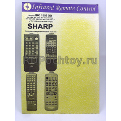 Пульт IRC 1805 DD - Sharp