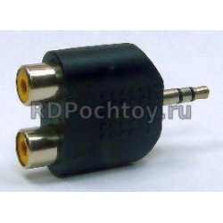 3.5мм штекер стерео - 2RCA гнездо, аудио переходник