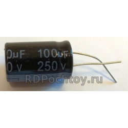 100mF 250V 16x25 электролитический конденсатор