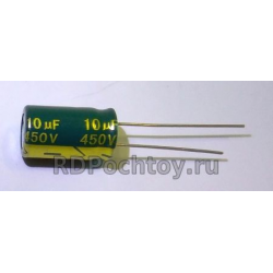 10mF 450V 10x17 электролитический конденсатор