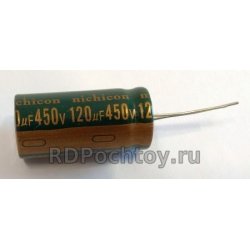 120mF 450V 18x40 электролитический конденсатор