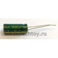 1500mF 10V 8x20 электролитический конденсатор