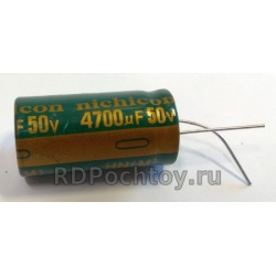 4700mF 50V 18x35 электролитический конденсатор