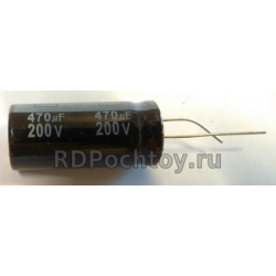 470mF 200V 18x40 электролитический конденсатор