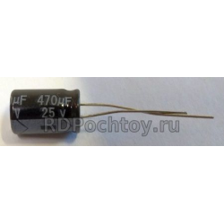 470mF  25v 8x12 электролитический конденсатор
