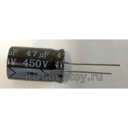 47mF 450V 16x25 электролитический конденсатор