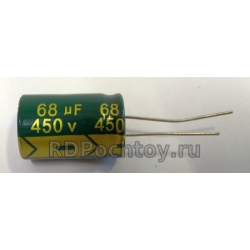 68mF 450V 16x25 электролитический конденсатор
