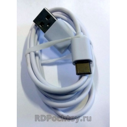 Шнур USB - Type-C белый 1м