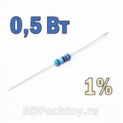 0.5Вт 330кОм 1%