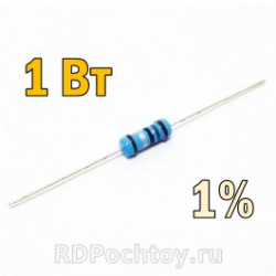 1Вт 330кОм 1% металлоплёночный резистор (MF)  E03617