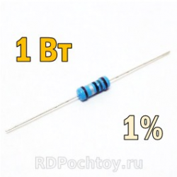 1Вт 330кОм 1%