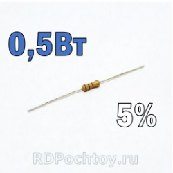 0.5Вт 270кОм 5% металлоплёночный резистор (MF)  E03953