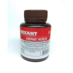 Хлорное железо  0.1кг Rexant 09-3780