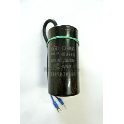 CBB60  40мкф 450В (38*70) провод