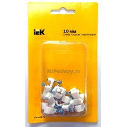 Скоба 10мм IEK плоская пластиковая (упак. 20 шт.) USK21-10-020