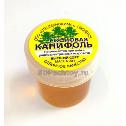 Канифоль сосновая банка 20г СпецТехноХим E05417