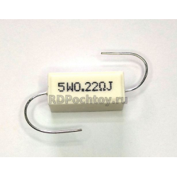 5Вт   0.22Ом керамический резистор