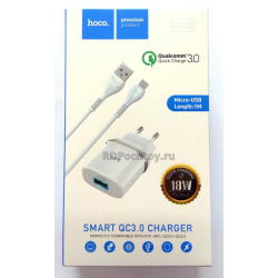 СЗУ HOCO C12Q Smart QC3.0 USB адаптер с кабелем MicroUSB 3A белый