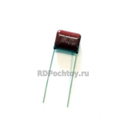 0.047mF 400v конденсатор E05518