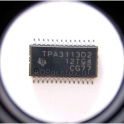TPA3113D2 Усилитель 15W tssop-28