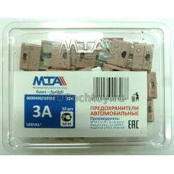 Предохранители MTA UNIVAL  3A (норма)