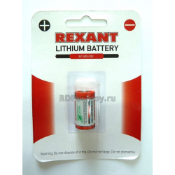 Батарейка Rexant CR2  30-1112