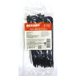 Стяжка кабельная 150x2.5мм 100шт чёрный REXANT 07-0151