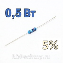 0.5Вт   5.6кОм 5% металлоплёночный резистор (MF)  E05432