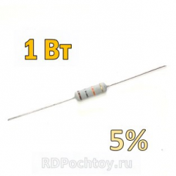 1Вт  15кОм 5%  резистор металлооксидный (МО)