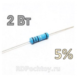 2Вт   2.0кОм 5% металлоплёночный резистор (MF)  E05181