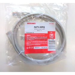 Шнур LAN  1м RJ-45 Rexant UTP-5e сетевой кабель 18-1002