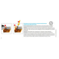 Реле 465280240054  24VAC,  8A 250VAC Finder
