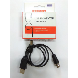 USB  инжектор питания для Активных антенн Rexant RX-455