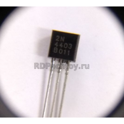 2N4403  pnp 40v 0,6a 0.6w 250MHz TO-92 EBC