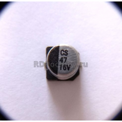 47mF  16V  6*5 SMD Алюминиевый электролит. конденсатор