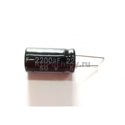 2200mF 50v 16x30 электролитический конденсатор E06715